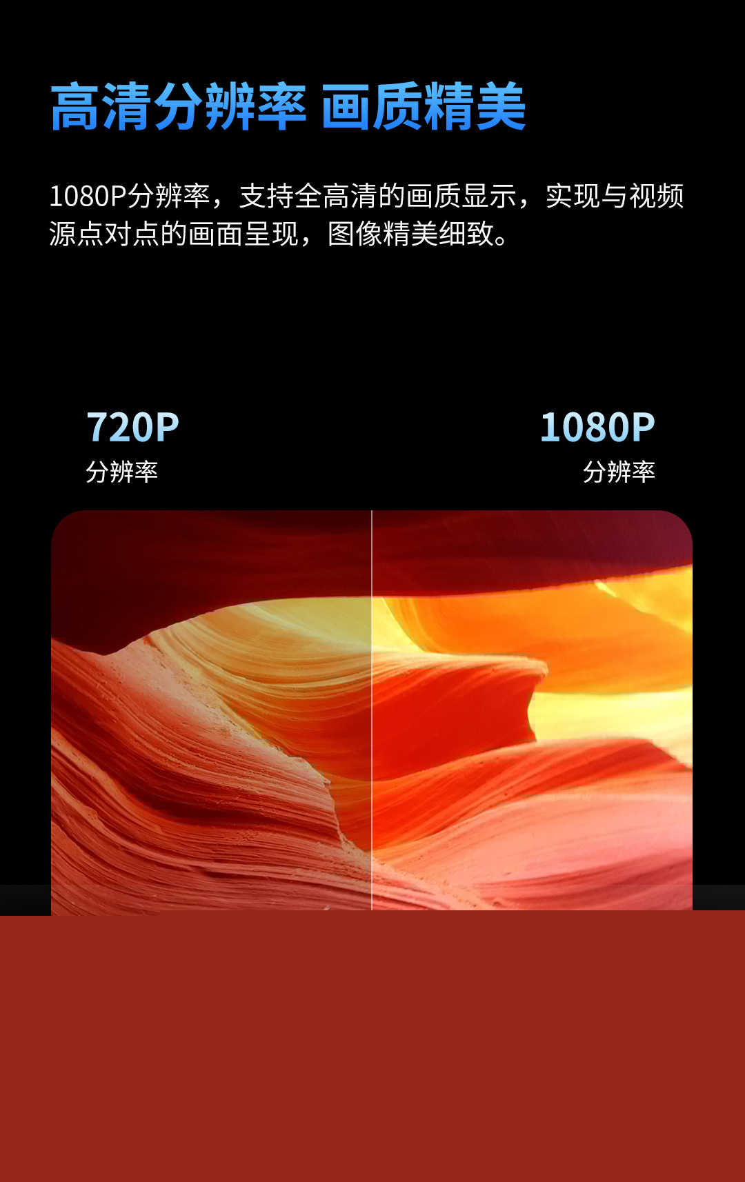 小亮詳情頁-【800lm】_15.jpg